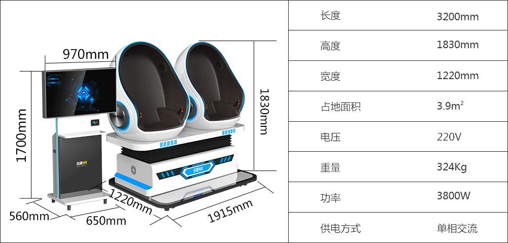 樂客影院vr設(shè)備產(chǎn)品參數(shù)圖片