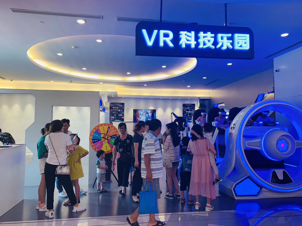 VR科普體驗館